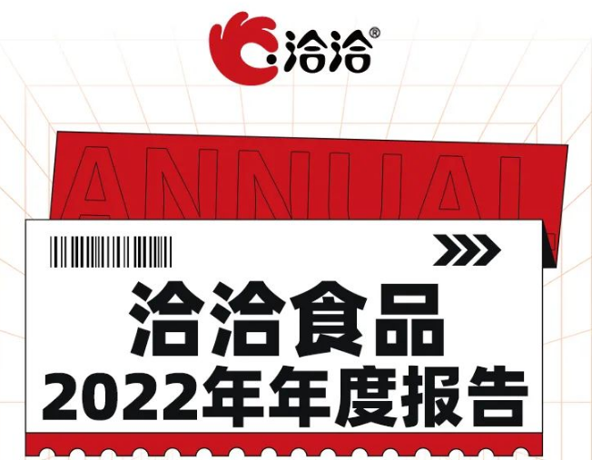 【乐鱼体育官网app下载】奥乐齐自有品牌上新，重构“效率x品质x低价”新格局 