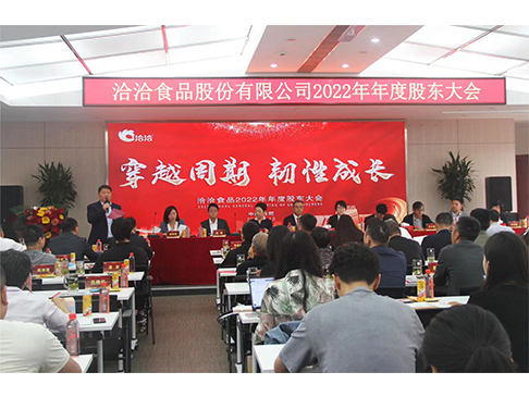 【乐鱼体育官网app下载】“清洁标签”会是速冻食品下一个“销量密码”吗？ 